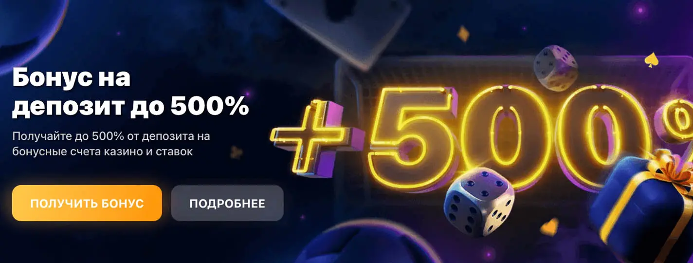 1win one info